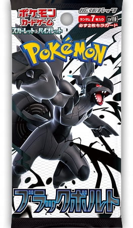 Pokemon-TCG-Black-Bolt-Booster-Box-sv11B-EAN-GTIN-4521329427768.jpg