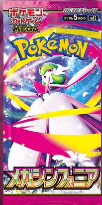 Pokemon-TCG-Mega-Symphonia-Booster-Pack-M1S-JAP.jpg