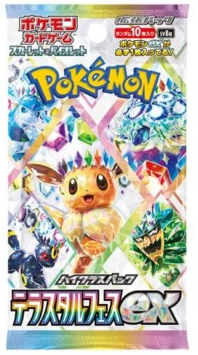 Pokemon-TCG-Terastal-Festival-Booster-sv8a.webp