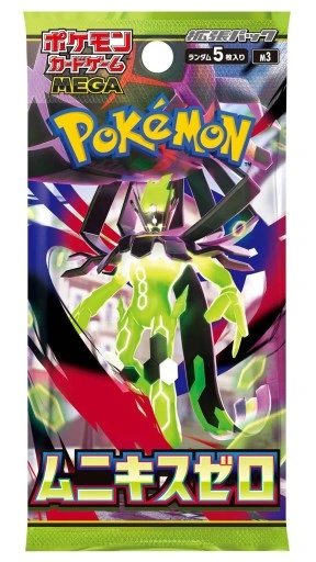 Pokemon-TCG-Nihil-Zero-Booster-Pack-M3-JAP.webp