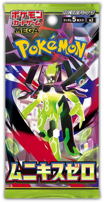 Pokemon-TCG-Mega-Evolution-Nihil-Zero-Booster-M3.jpg