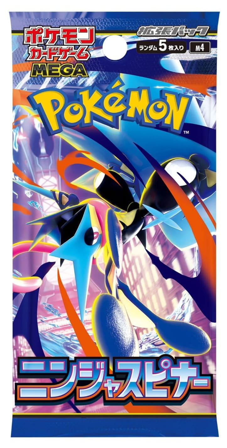 pokemon-jp-ninja-spinner.webp