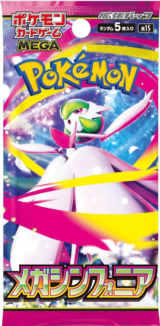 mega-symphonia-booster.webp