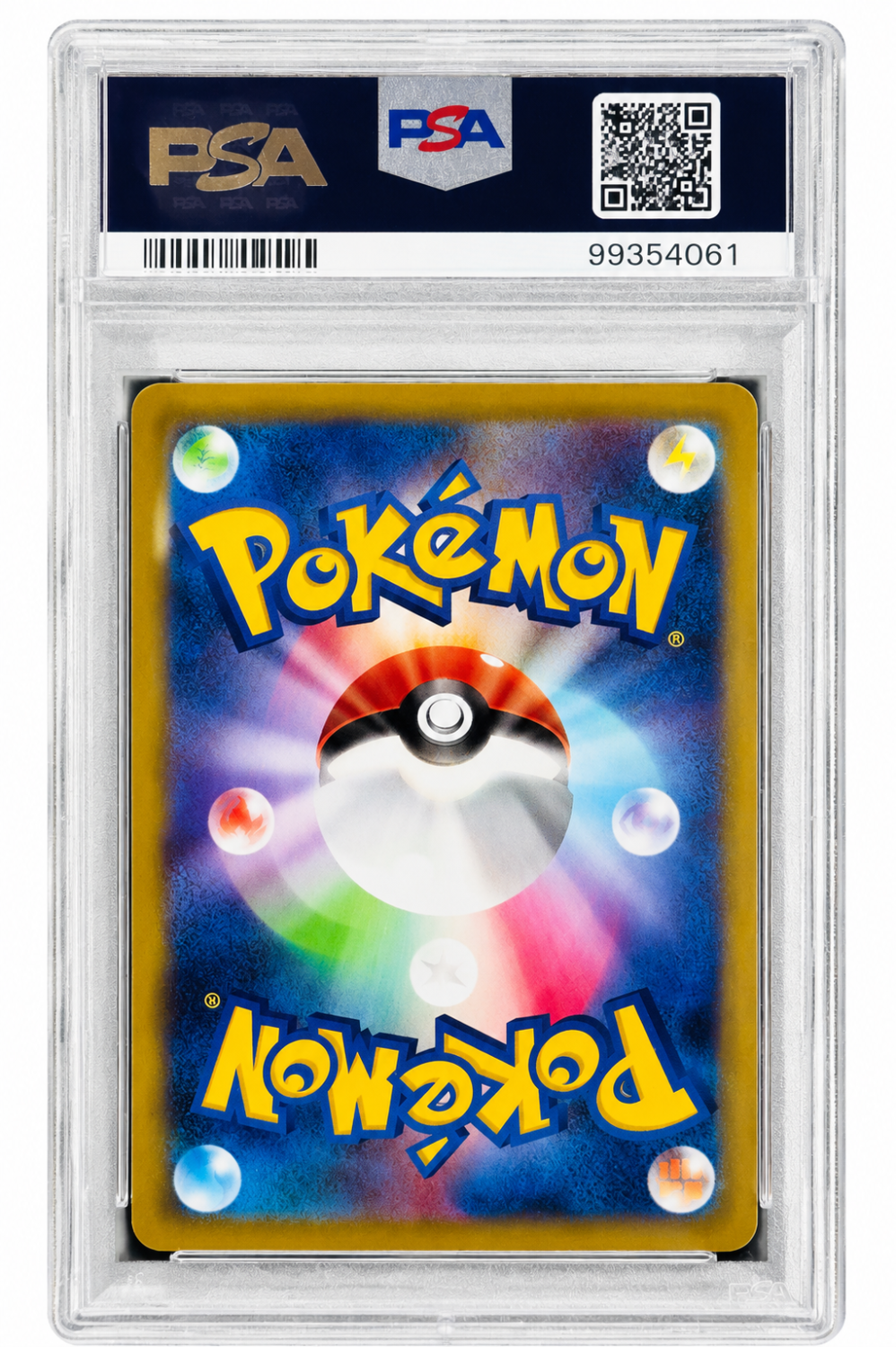 Altaria Ex Back.png