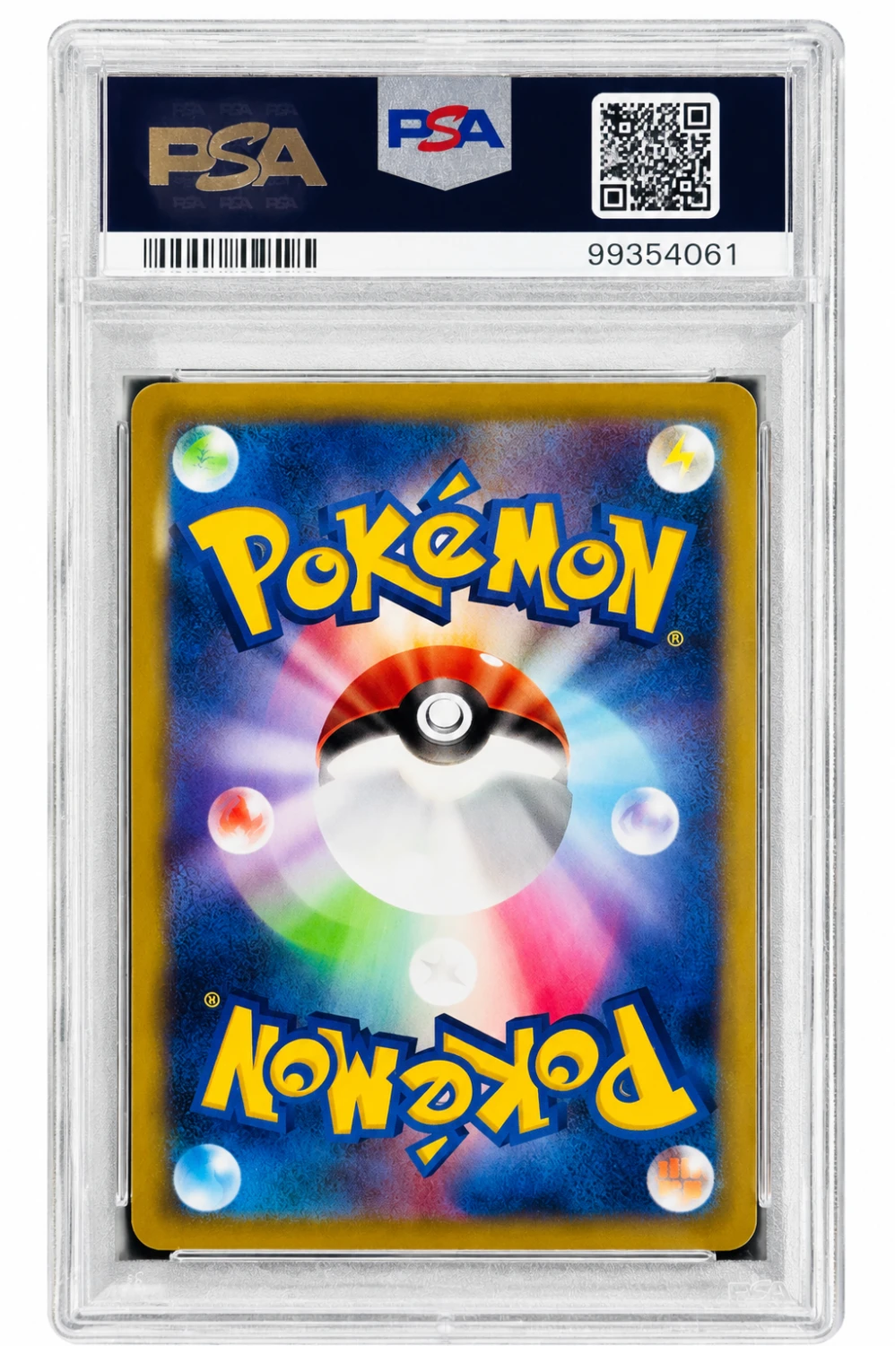 Altaria Ex Back.png