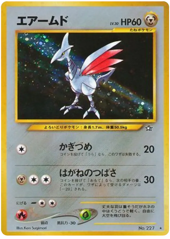 neo1_jp-058 (1).webp