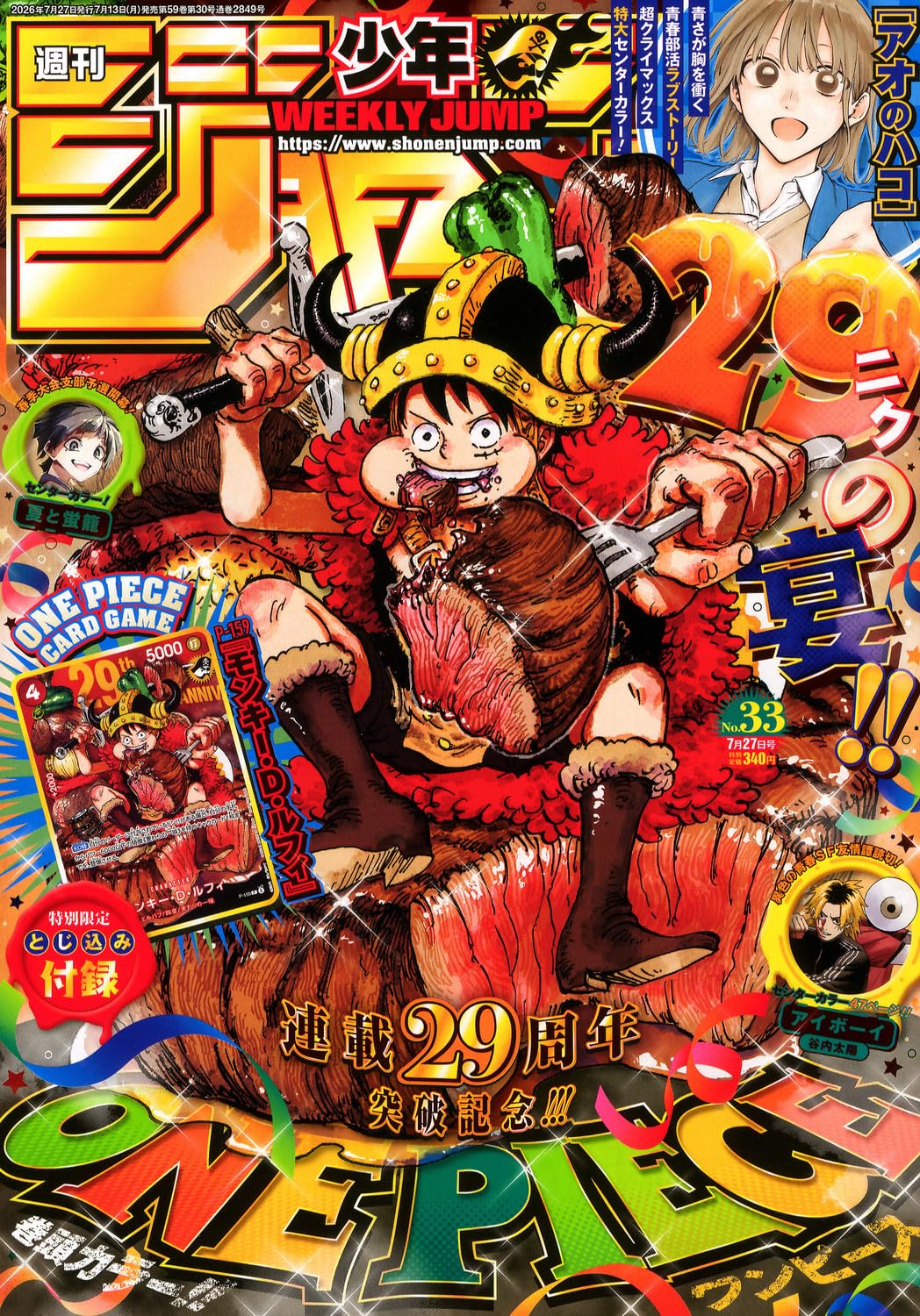 MAGAZINE_d3c151de-2620-4bbb-9eff-e346597b6f2c.jpg